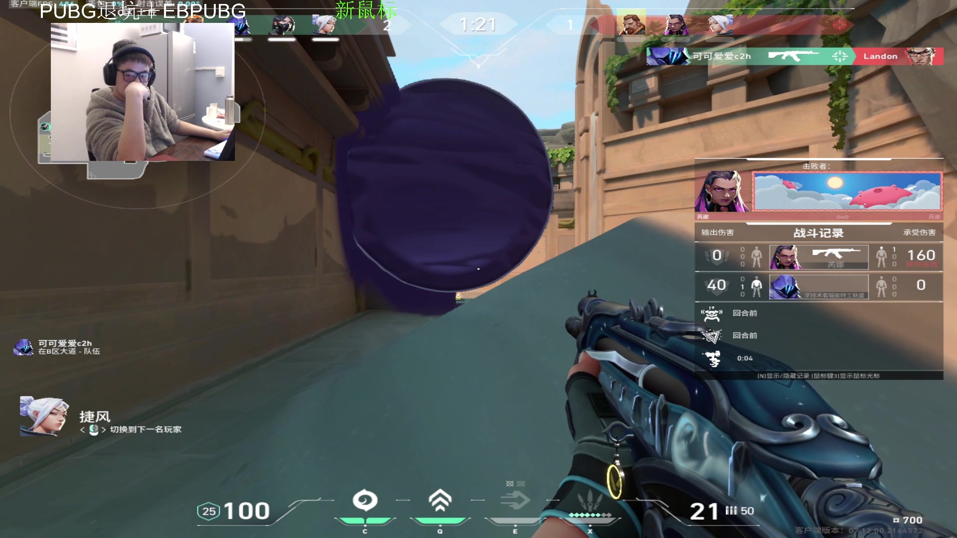 【2023-12-27 22点场】067QAQ：国服真得上个神话2！