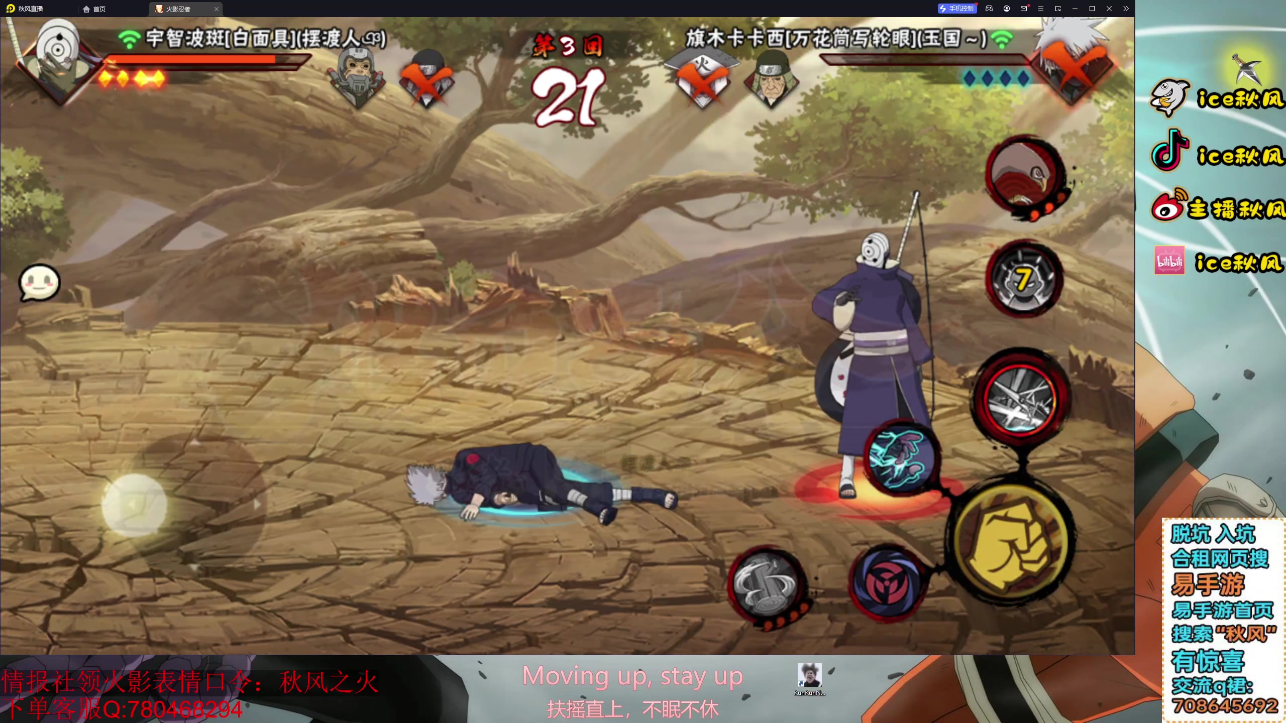 【2023-12-27 23点场】ice秋风：看5分钟让你学会月底段位超影，天地战场