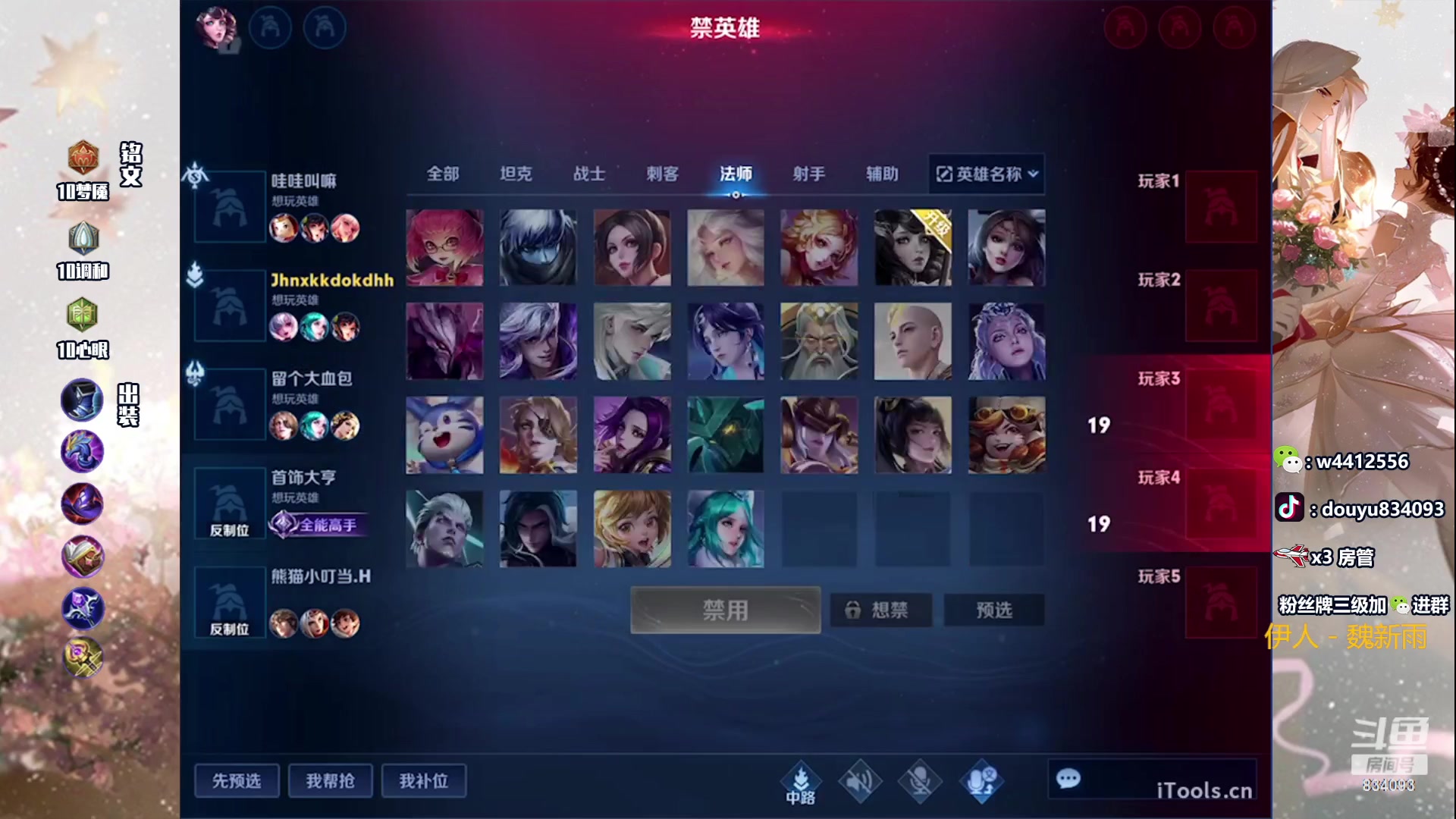 【2023-12-28 13点场】小飞Avery：国服小乔：赛季末小乔单排上荣耀教学