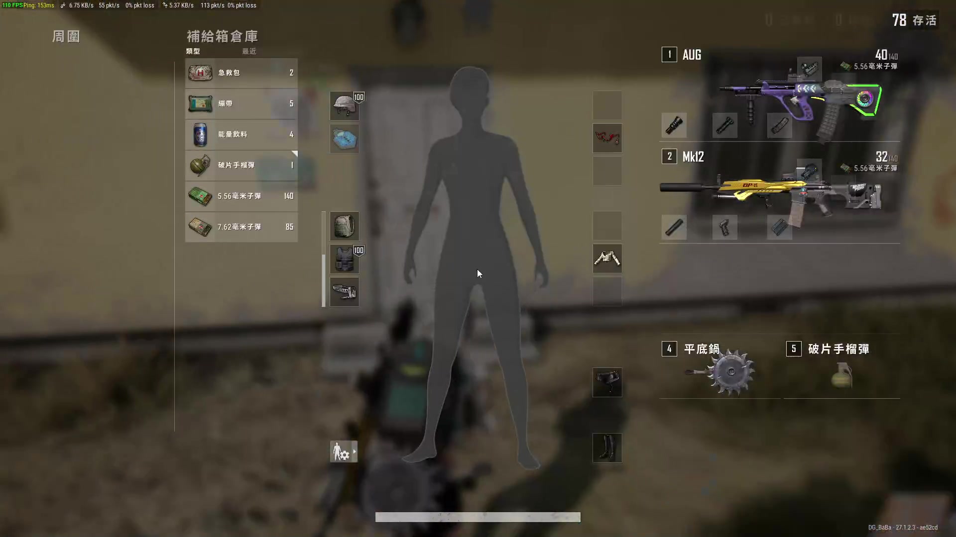 【2023-12-27 22点场】鬼才地瓜：【地瓜】娱乐主播~