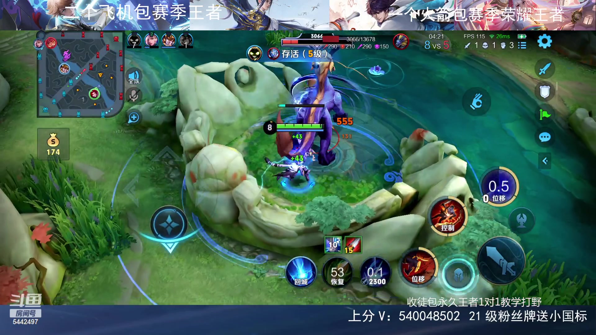 【2023-12-28 20点场】路人王Asuka：【国服李白韩信，Q区冲百段打野中】
