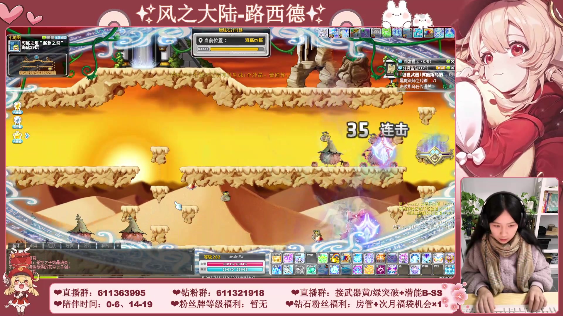 【2023-12-28 16点场】顾青ArakiYoko：【11.29-1.9】白雪人X品克缤步