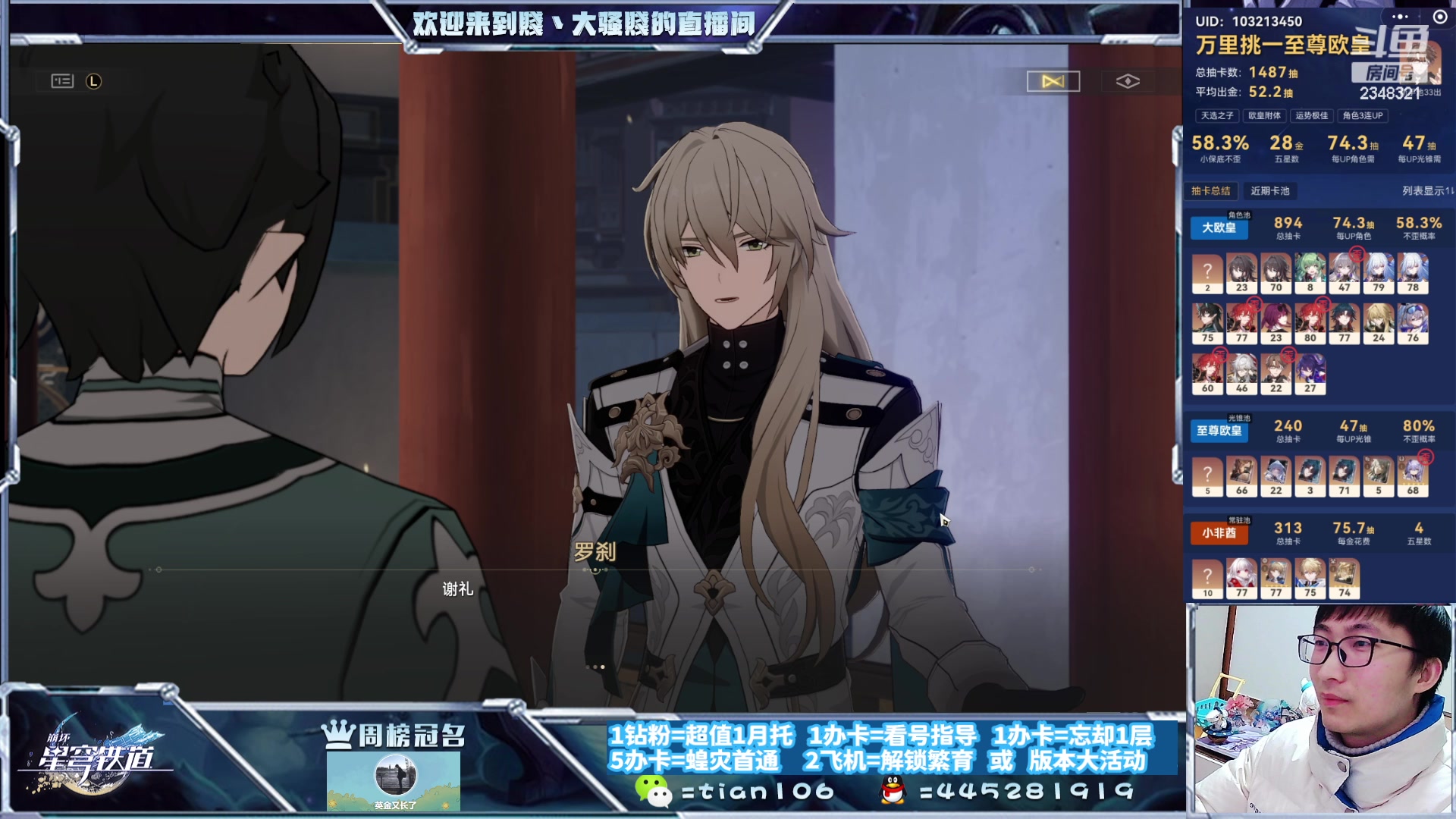 【2023-12-28 02点场】賤丶大骚賤：月卡主播12层全自动满星无压力！