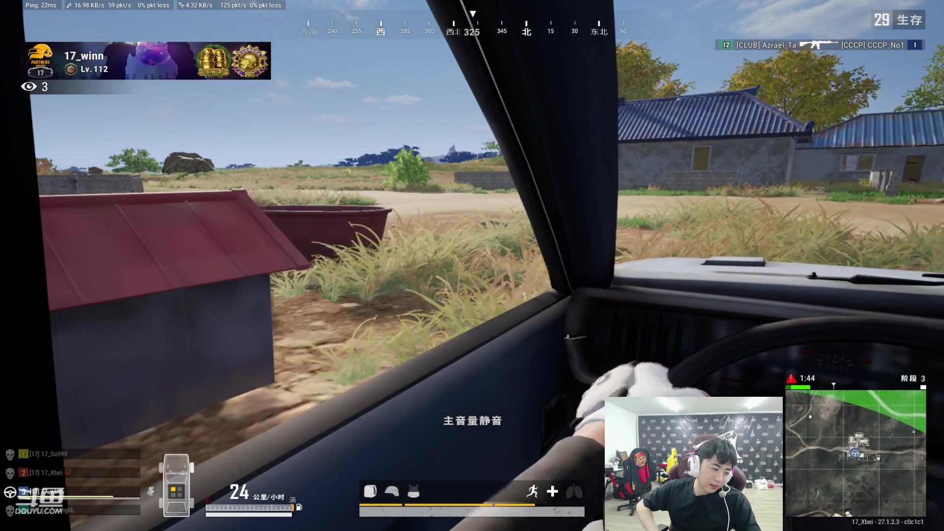 【2023-12-28 21点场】17Xbei丷：开开心心每一天 6297388