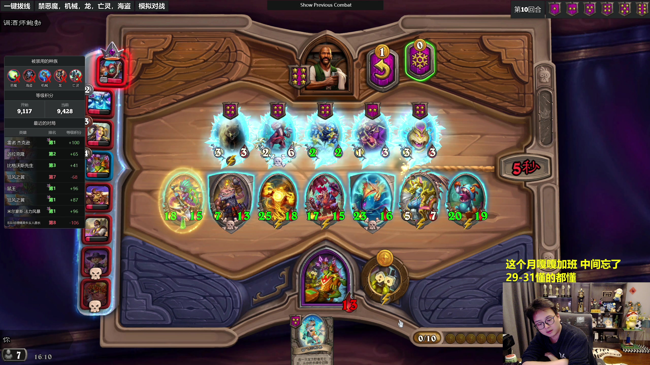 【2023-12-28 15点场】衣锦夜行：欢迎来到即将登顶的直播间