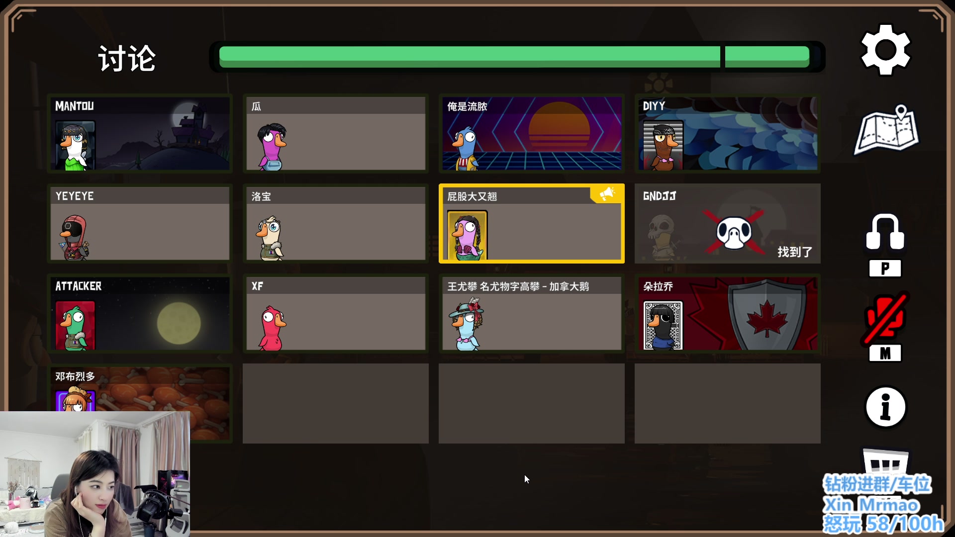 【2023-12-27 21点场】馨儿MIRANDA：【xiner】  怒玩100h又菜又爱玩