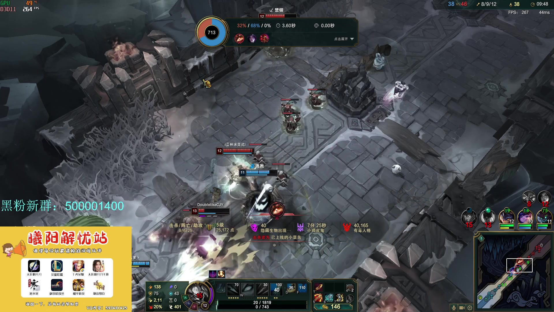 【2023-12-28 15点场】燕徊硯：阿瑟：冷！