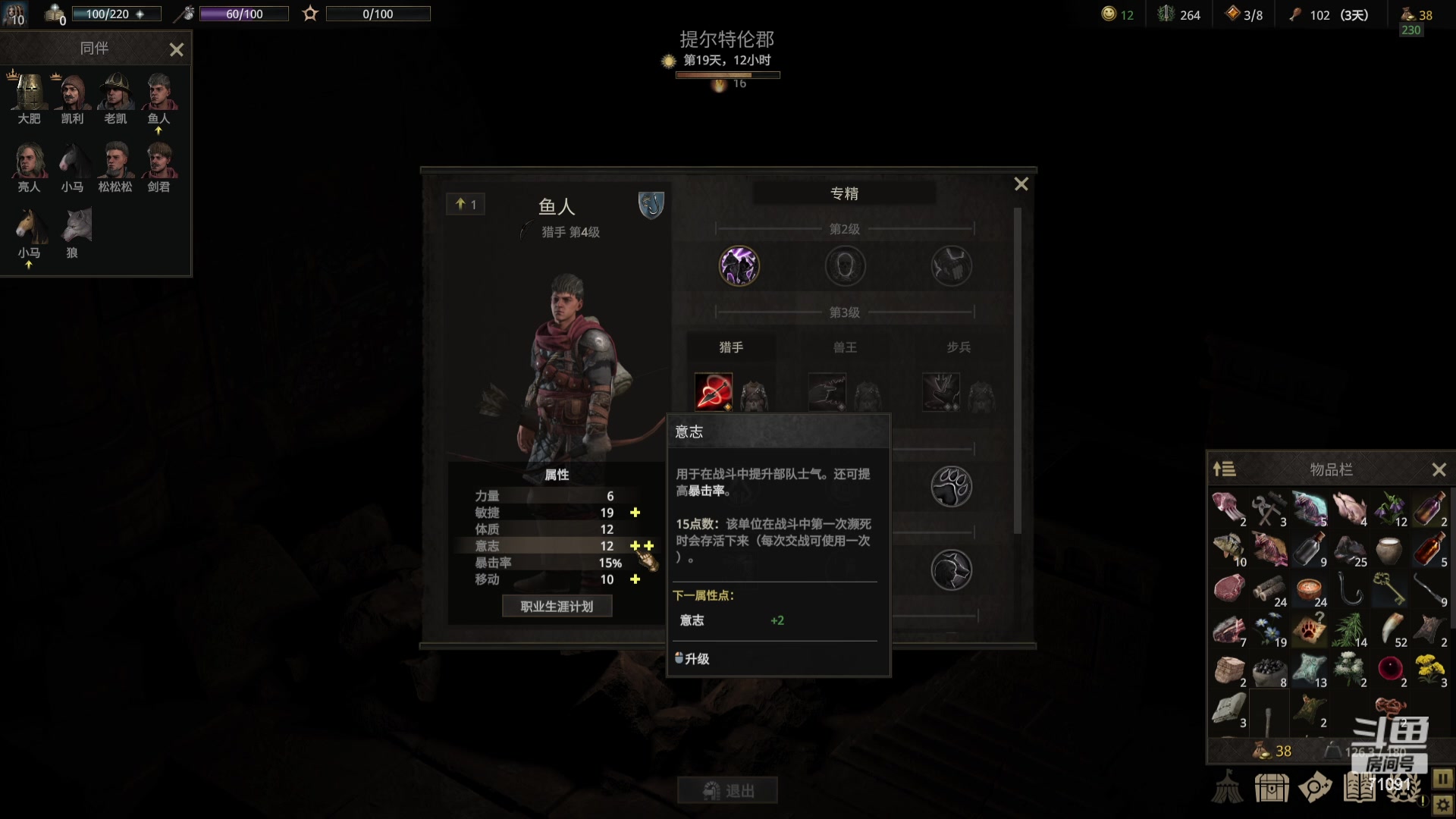 【2023-12-28 01点场】狼牙山凯哥：救命！我被海神包围了！