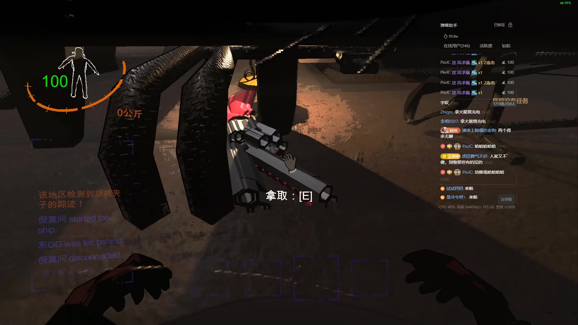 【2023-12-27 23点场】OrangebabyOAO：今天也是双倍鸭