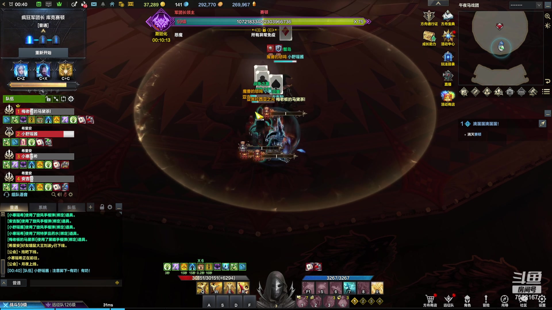 【2023-12-28 00点场】螃蟹Sam：【螃蟹】希里安小丑