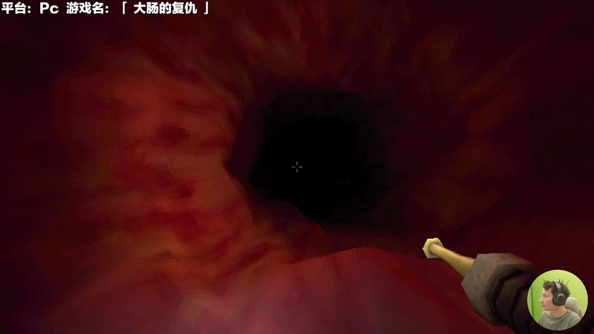 【2023-12-28 12点场】超级小桀：你往大肠里塞了一些啥啊？