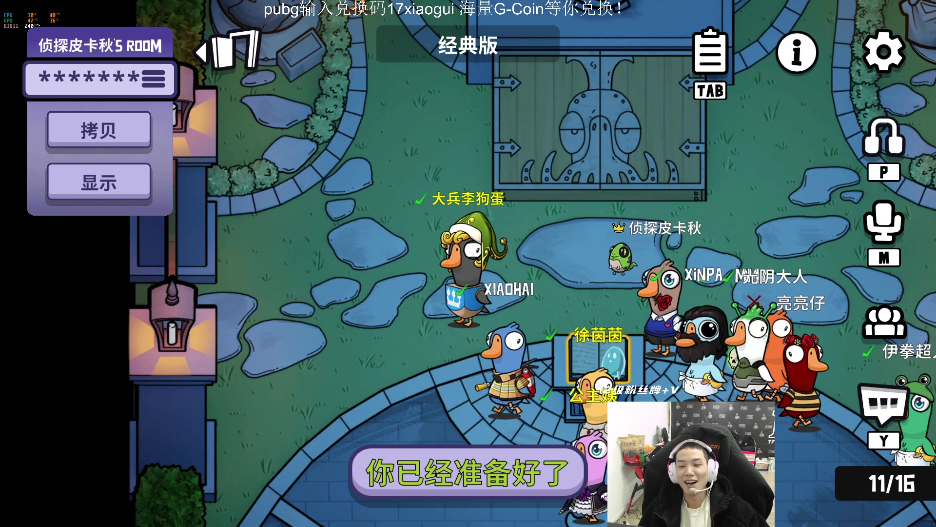【2023-12-28 03点场】17小鬼丷：【训练赛】GDDG
