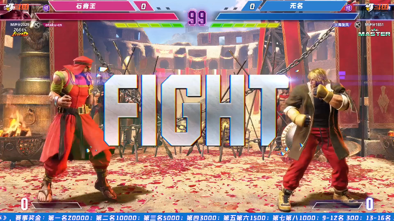 【格斗游戏】战神_河池VR的精彩时刻 20231228 00点场