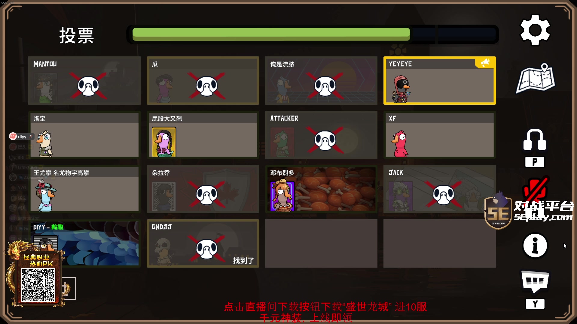 【2023-12-28 01点场】diyy刘頔：diyy:双倍亲密度！荧光棒交一交！