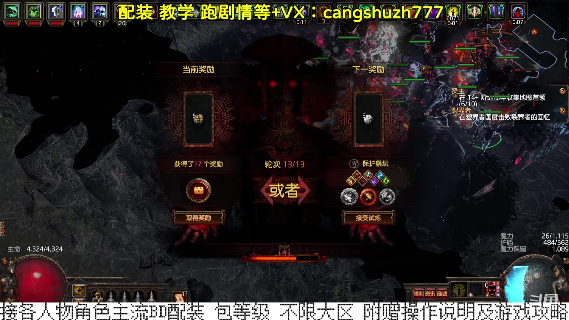 【2023-12-27 12点场】仓鼠召唤：当季最强BD专业配装
