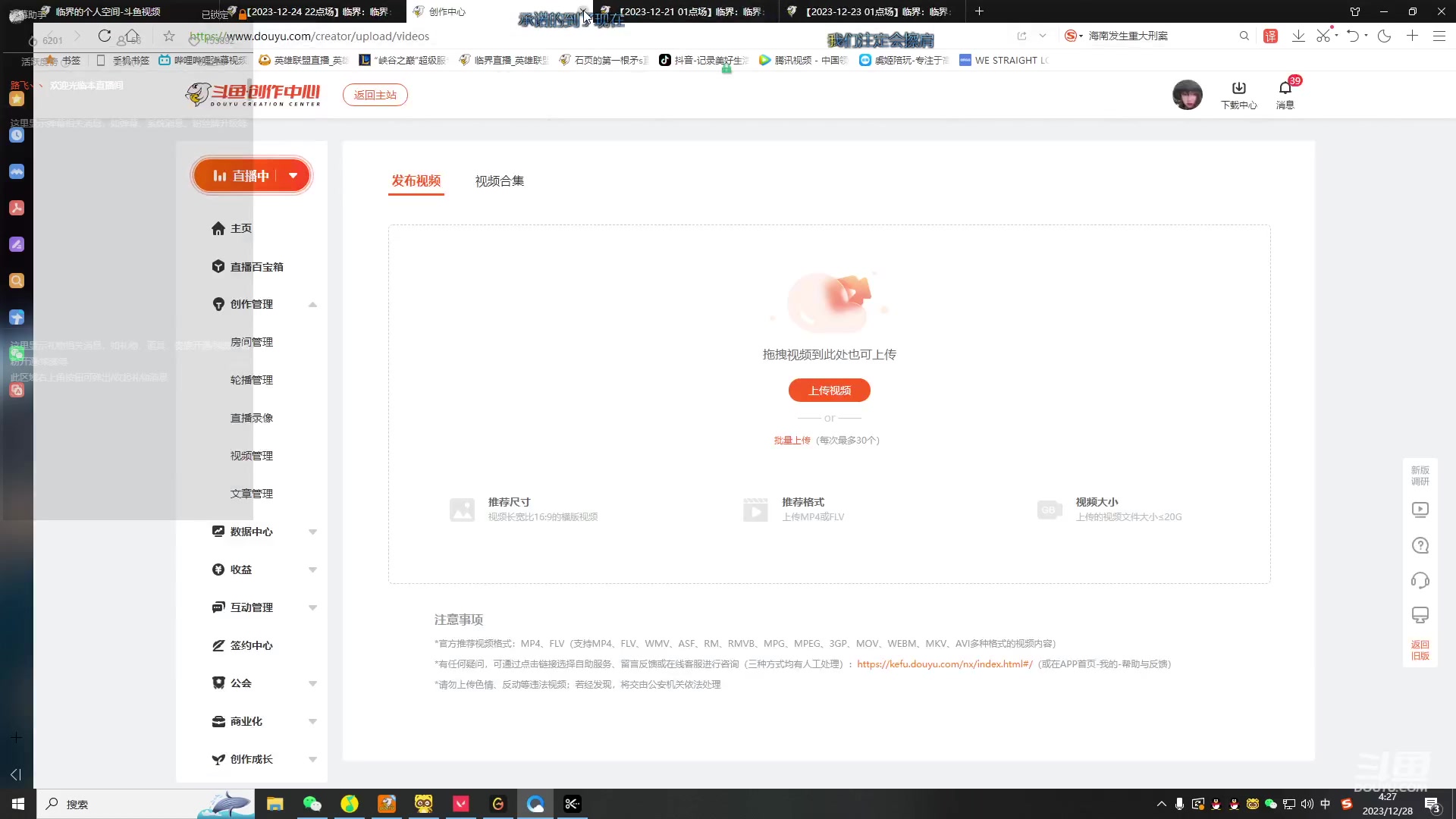 【2023-12-28 03点场】临界：临界：韩服匹配练级