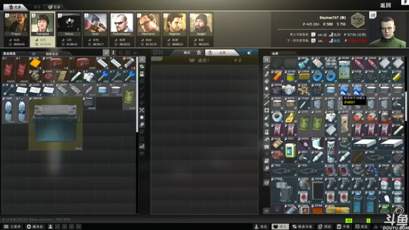 【2023-12-28 16点场】TAT大白：青铜怀表大舞台，