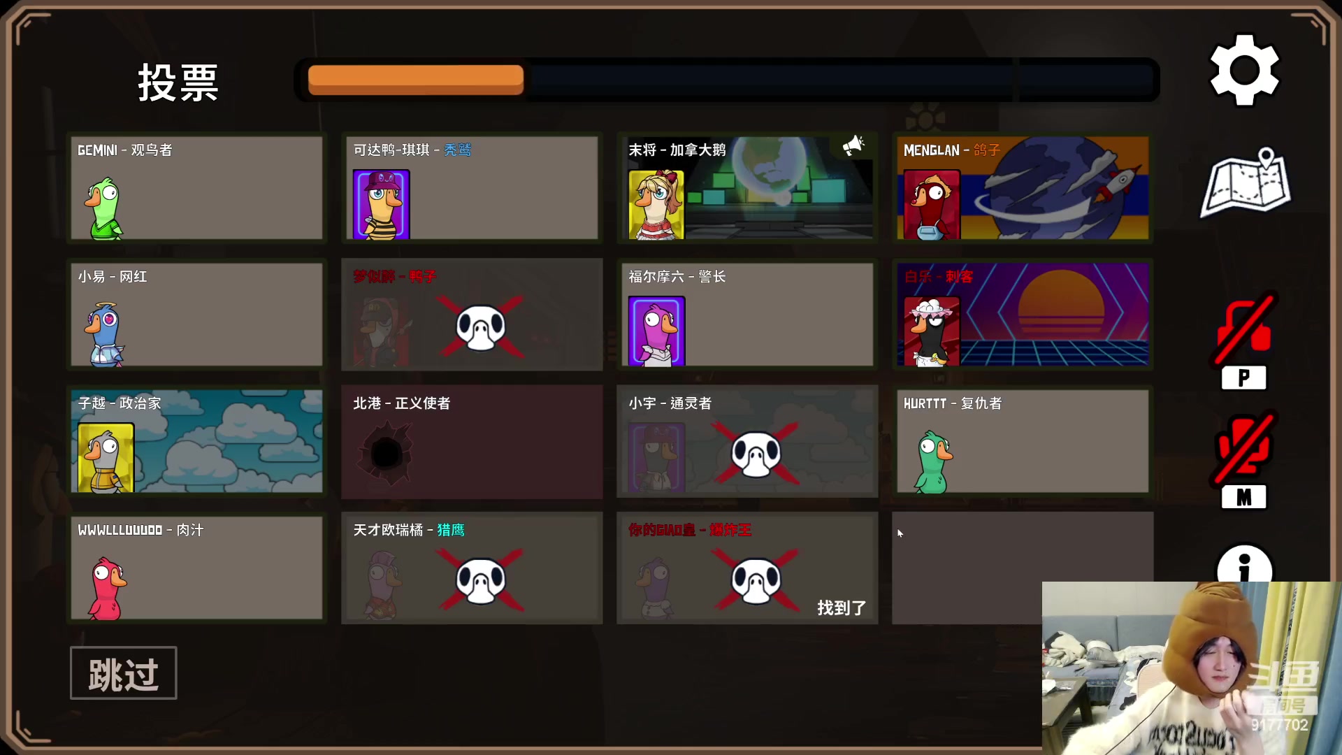 【2023-12-28 01点场】浅笑Giao：PUBG马上鹅鸭s