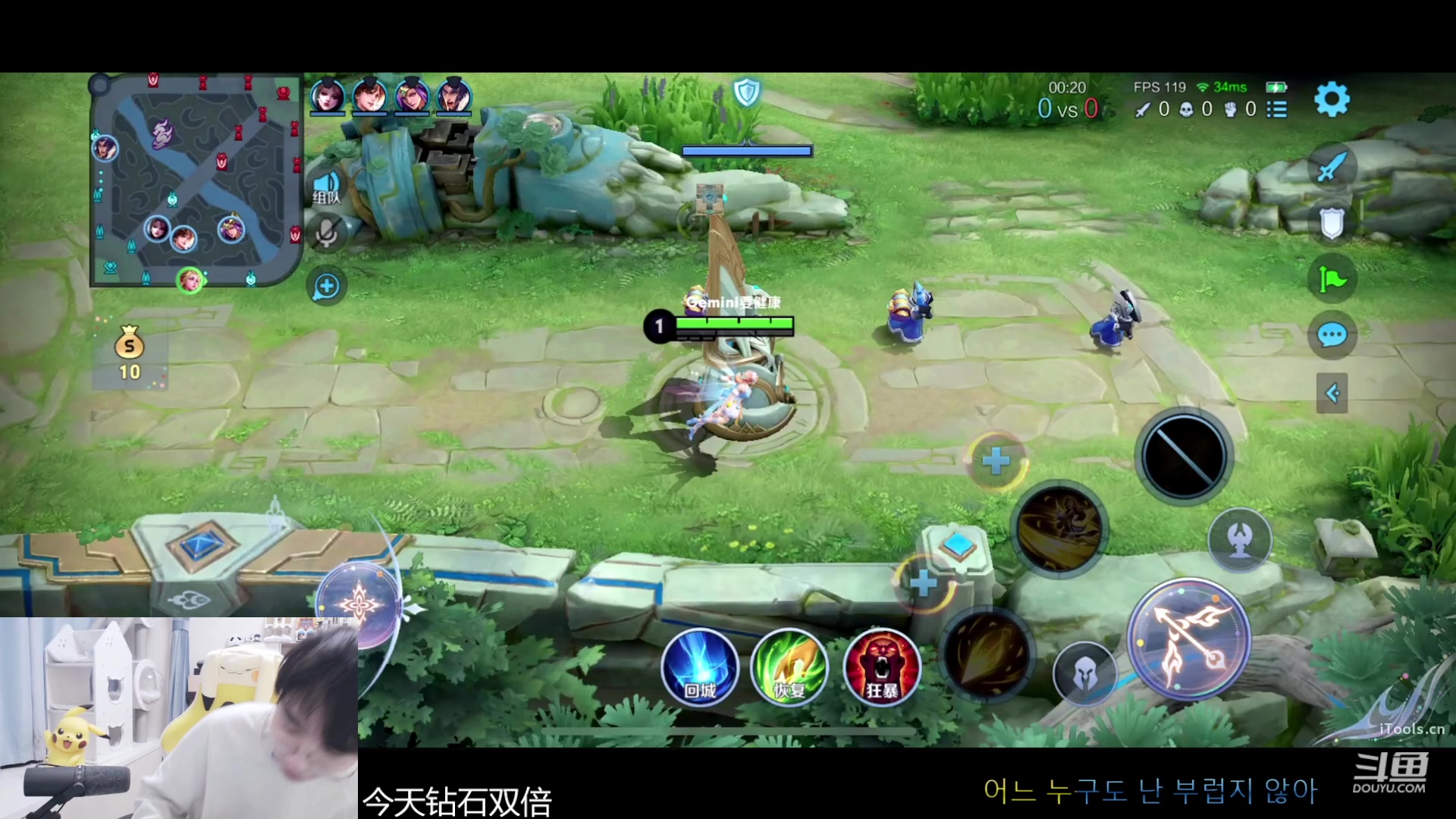 【2023-12-27 21点场】MrGemini：Gemini：AG VS Hero