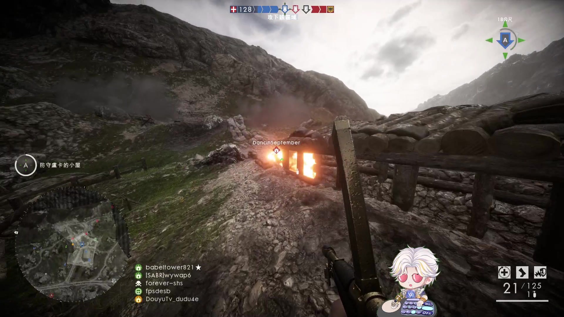 【2023-12-28 21点场】解说嘟师傅：你们不是会玩永劫无间吗？