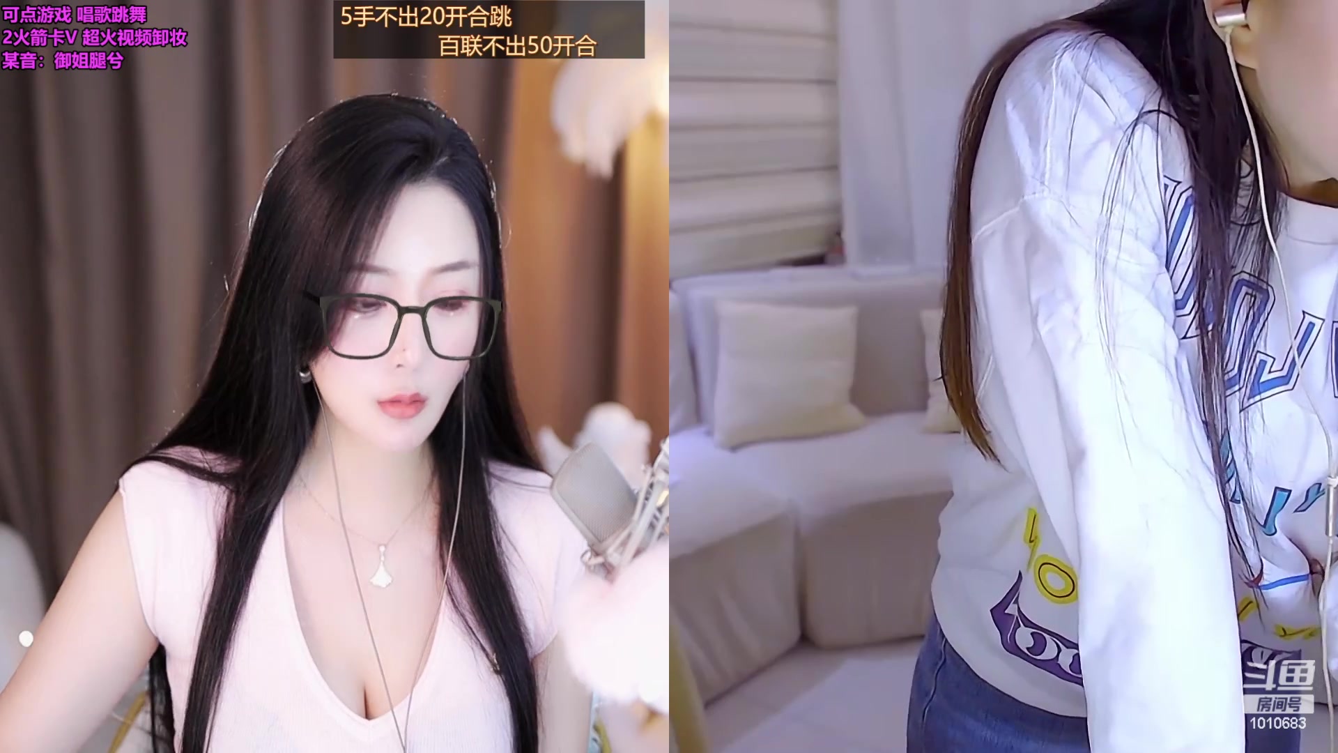 【2023-12-27 18点场】小妤兮oni：上海（四川）等一个双向奔赴