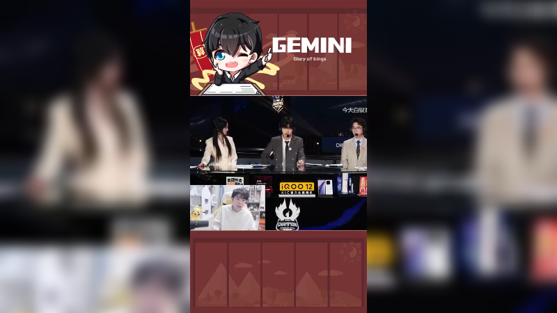 Gemini：我高中的时候跟钎城差不多！