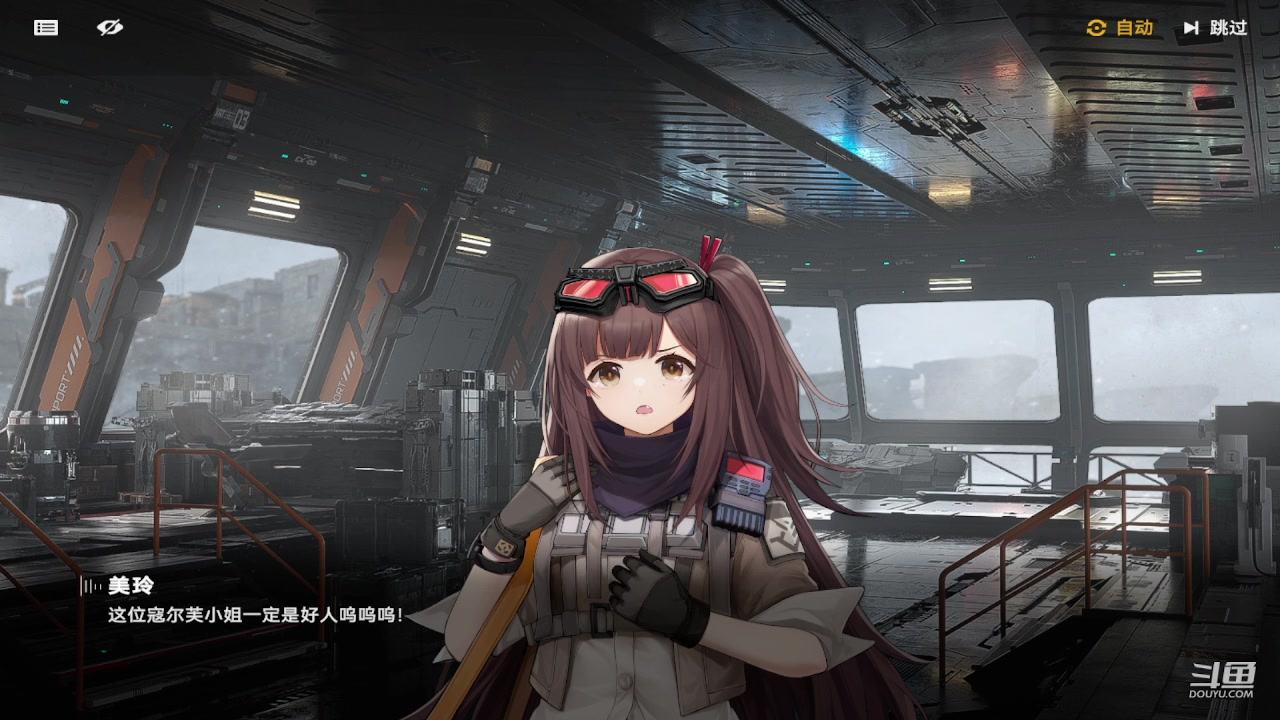 【2023-12-27 17点场】111陆某人：一起来玩少女。前线10324439