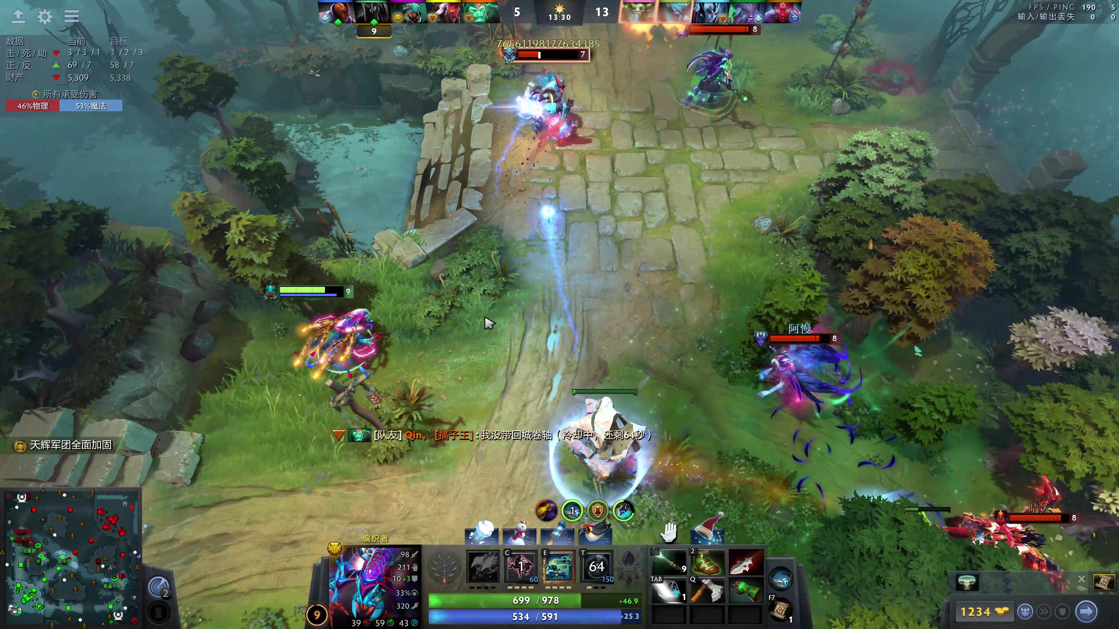 【2023-12-28 21点场】龚建ZSMJ：开心DOTA！