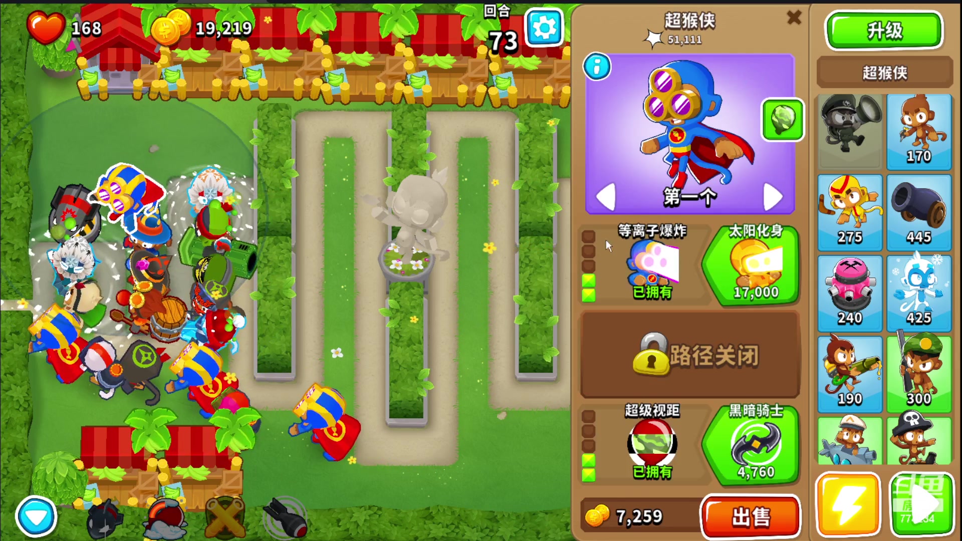 【2023-12-28 08点场】谎言言0V0：言：细节决定成败