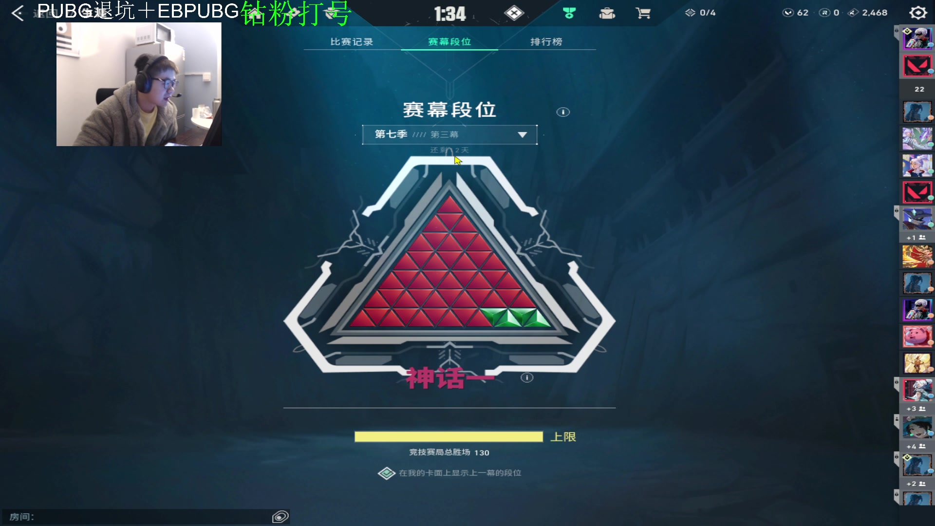 【2023-12-28 19点场】067QAQ：国服真得上个神话2！