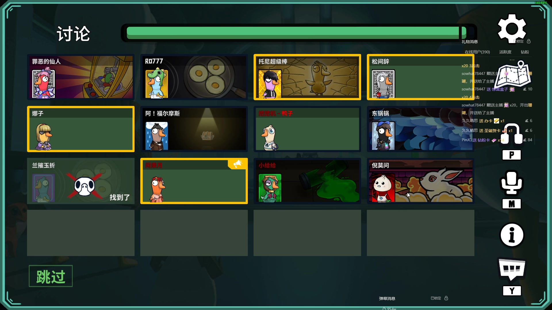 【2023-12-27 21点场】OrangebabyOAO：今天也是双倍鸭