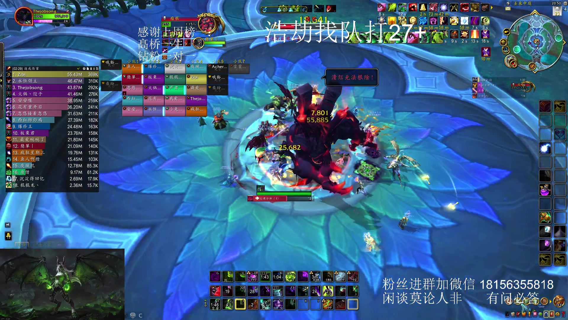 【2023-12-27 20点场】许言0407：许老板：恶魔猎手团本大秘境