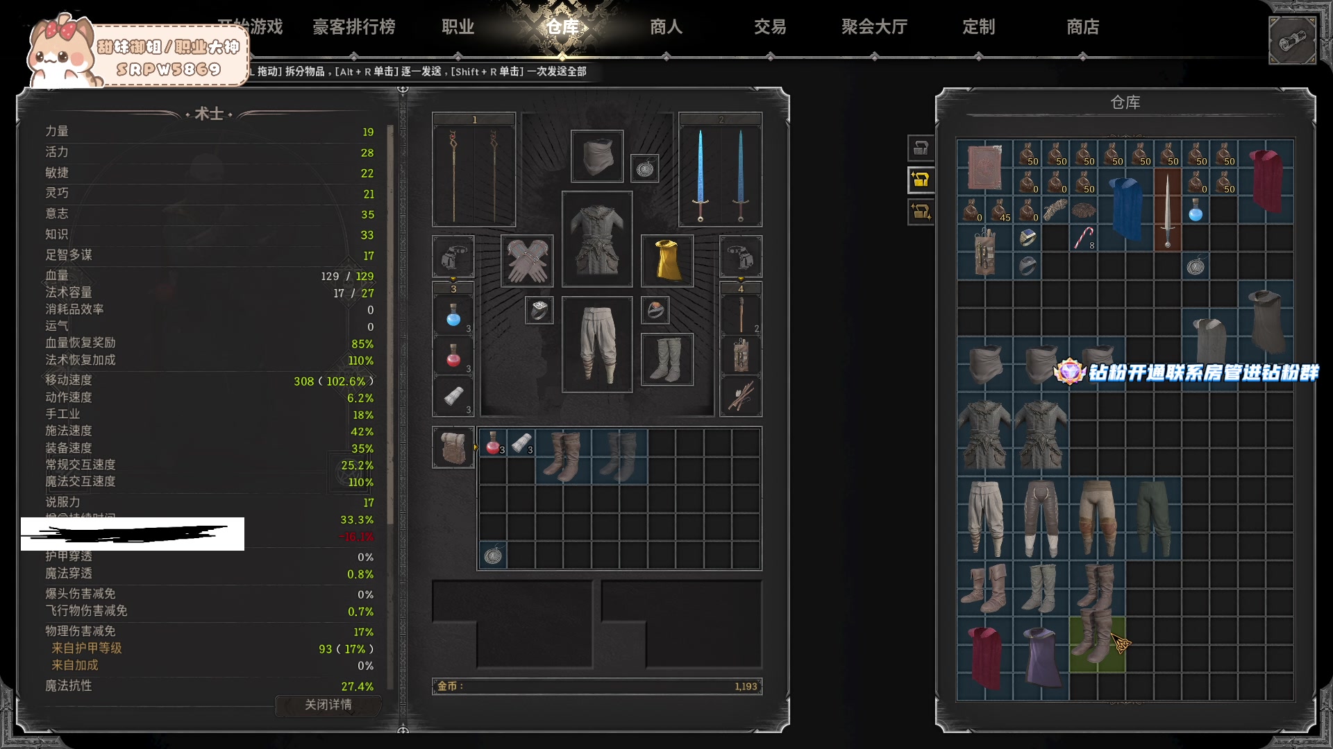 【2023-12-28 17点场】T149丶：Game Over