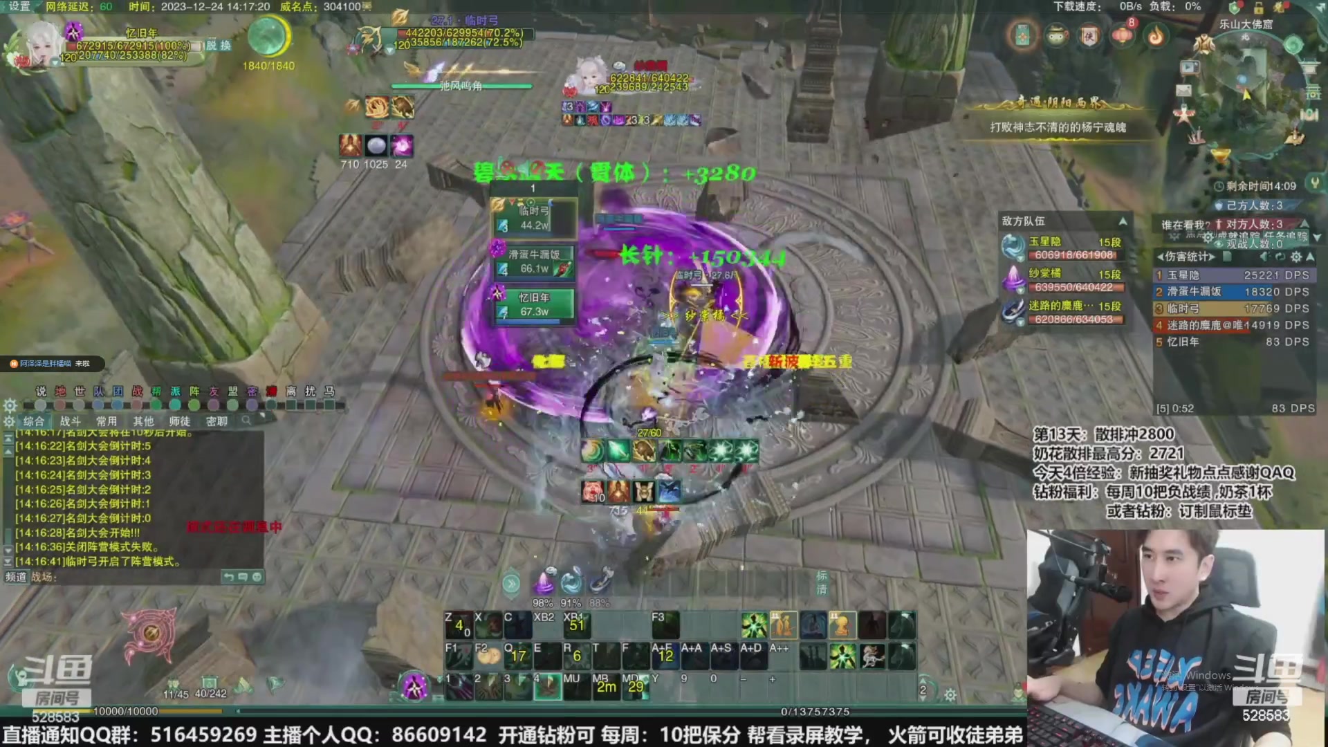 【2023-12-28 20点场】忆旧年丶：快乐5奶散排2700