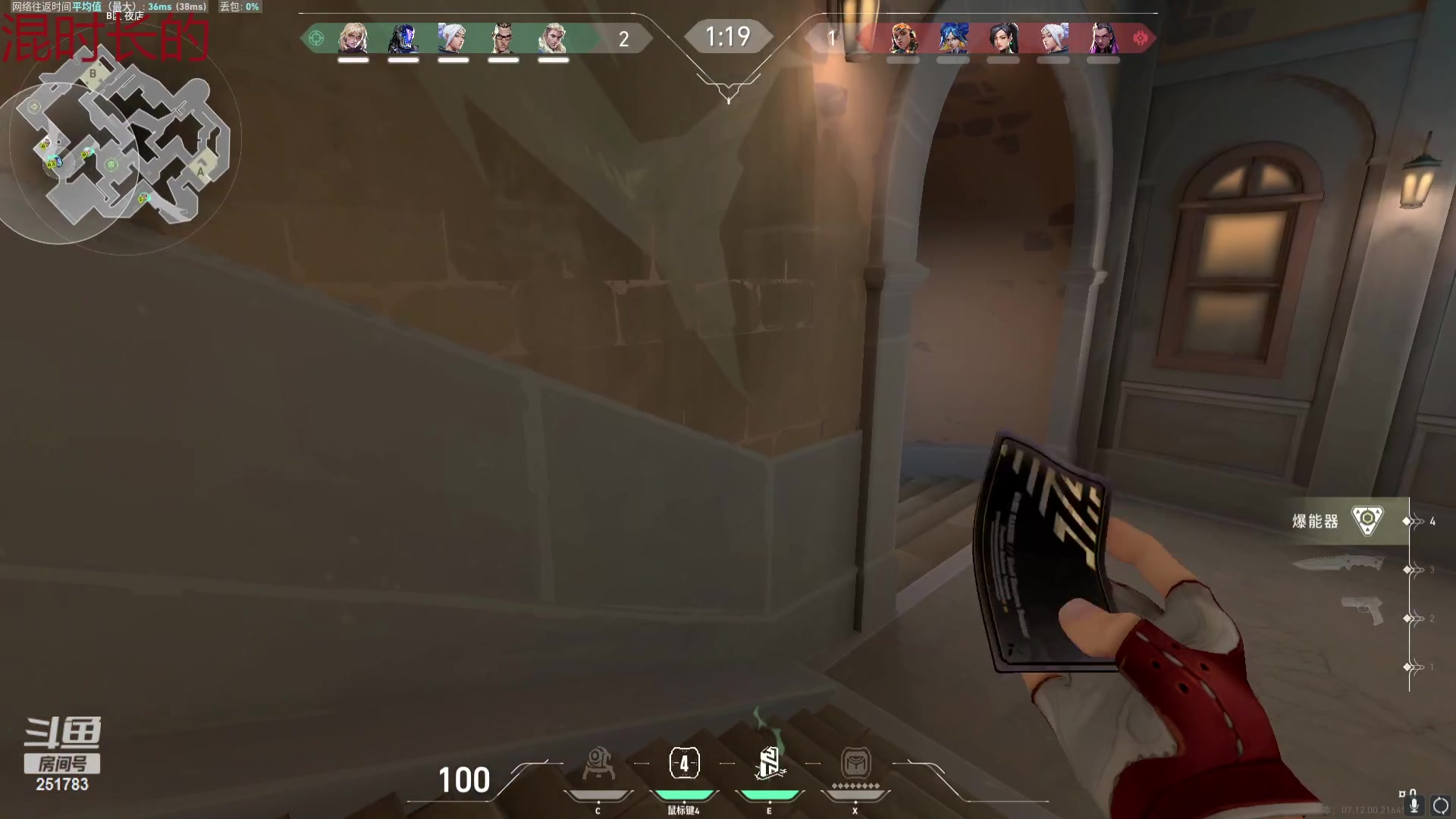 【2023-12-28 08点场】暴走的银剑君丶：剑君被皮爷坐掉了，皮爷占领直播间