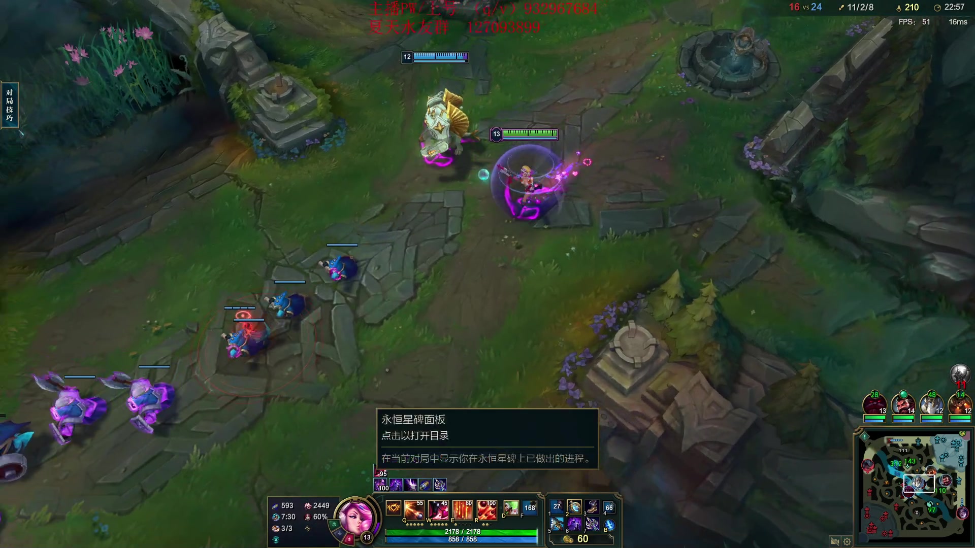 【2023-12-28 16点场】夏天夏天丶丶：国服第一女枪 把把凯瑞