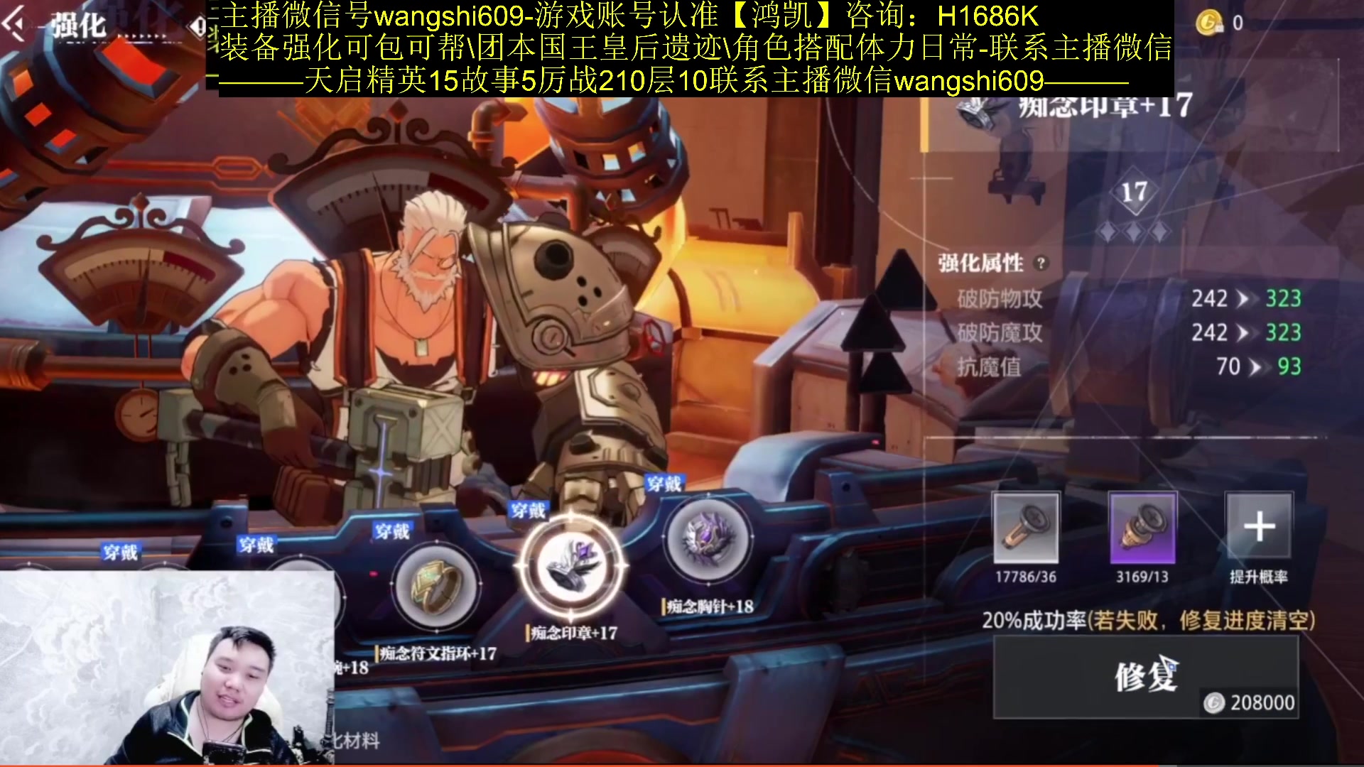 【2023-12-28 15点场】亡誓Wang：国服首通暴打天启