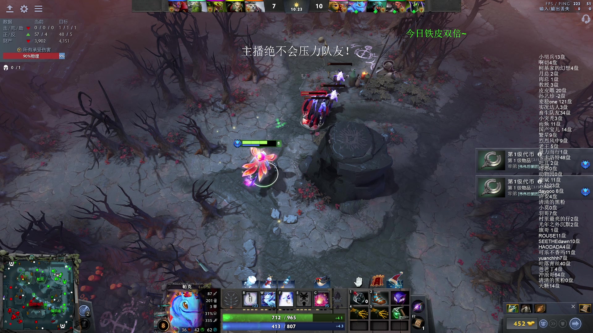 【2023-12-28 06点场】清清清清倾：冲个1万1！！！