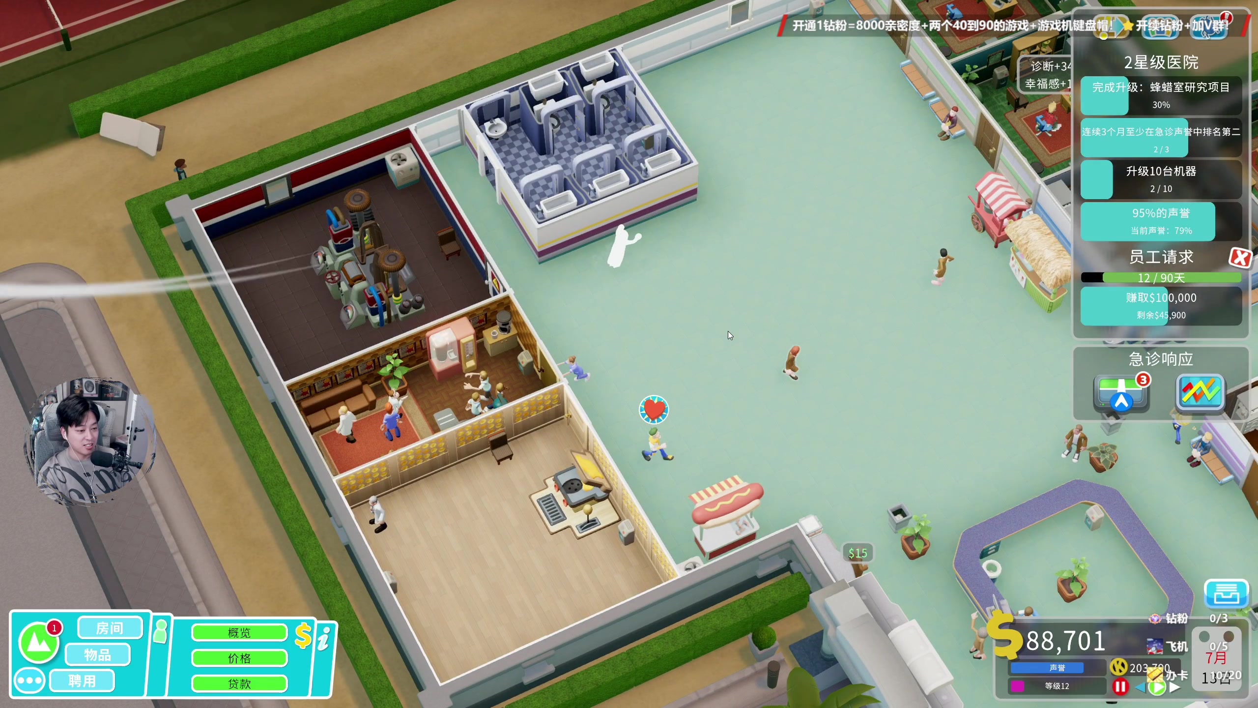 【2023-12-27 22点场】百里浪丶：双倍亲密度啦！！