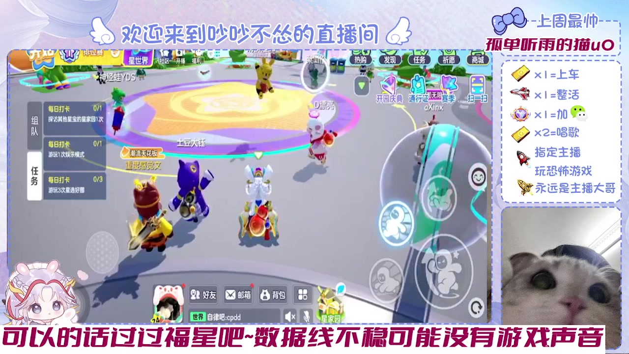 【2023-12-26 20点场】吵吵大聪明：有点暴躁了啊啊啊