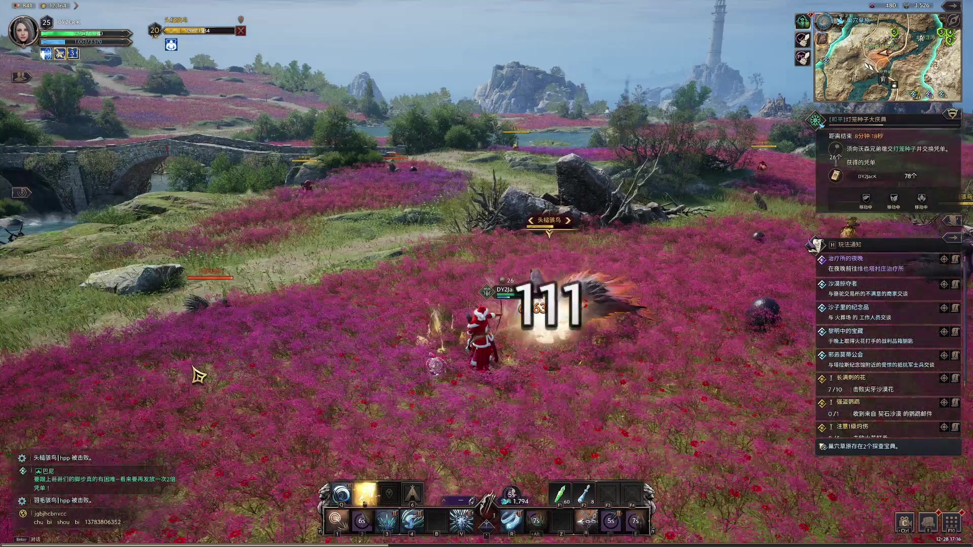 【2023-12-28 16点场】主播杰克曼：游戏名：王国重生