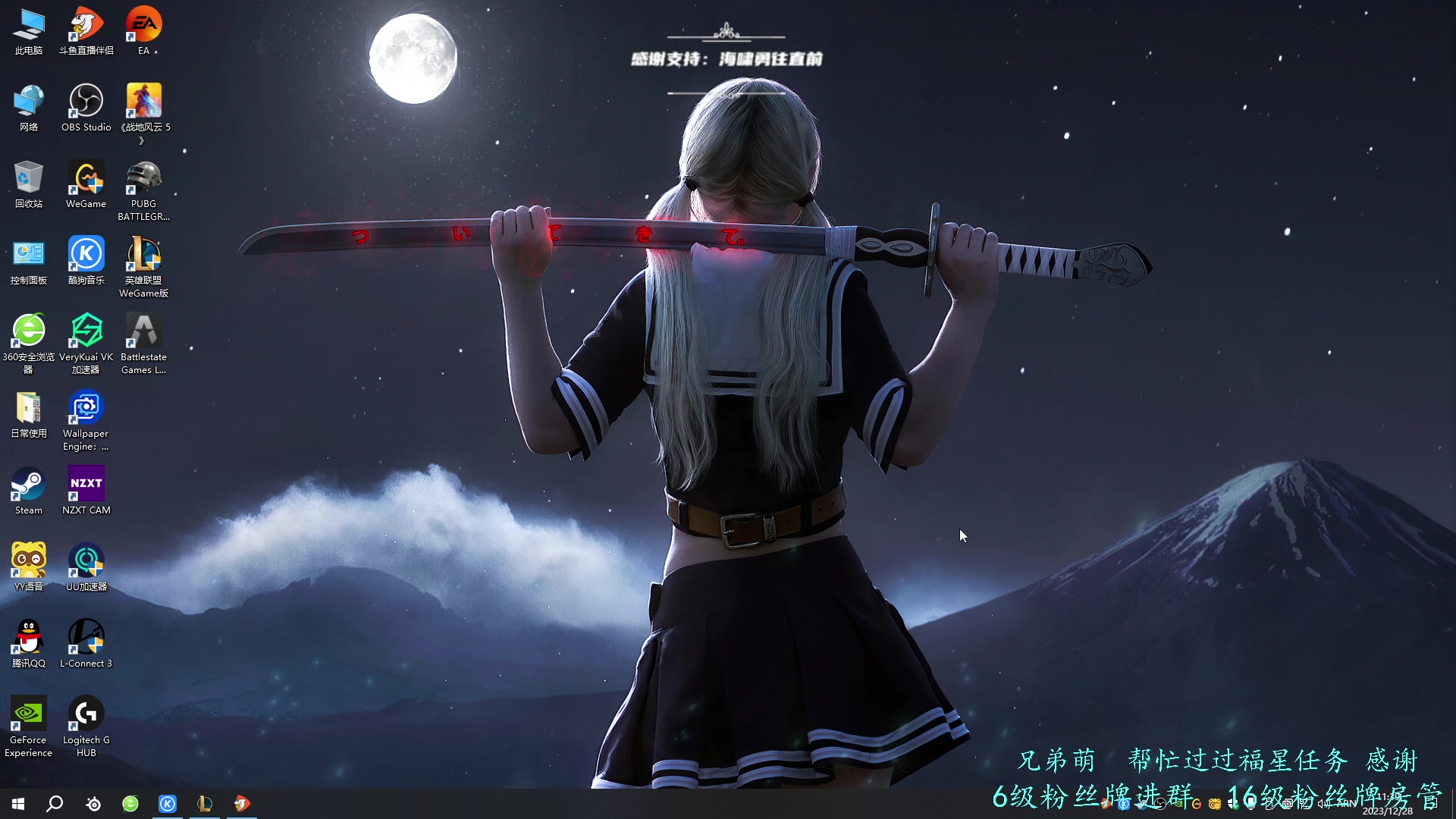 【2023-12-28 11点场】王浩天儿：元旦回来播塔科夫，出差。
