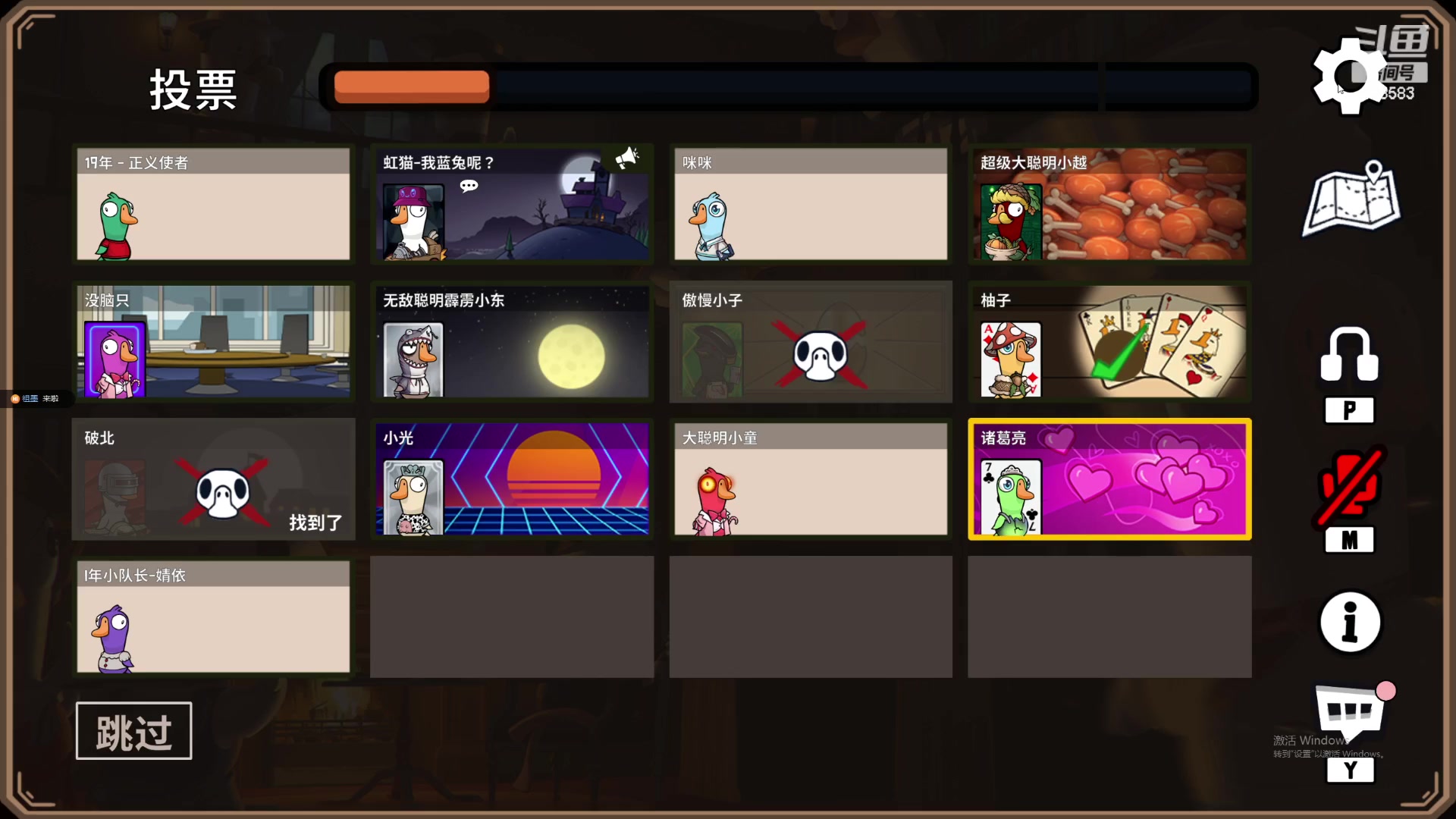 【2023-12-27 21点场】忆旧年丶：鸭鸭杀开始操作~