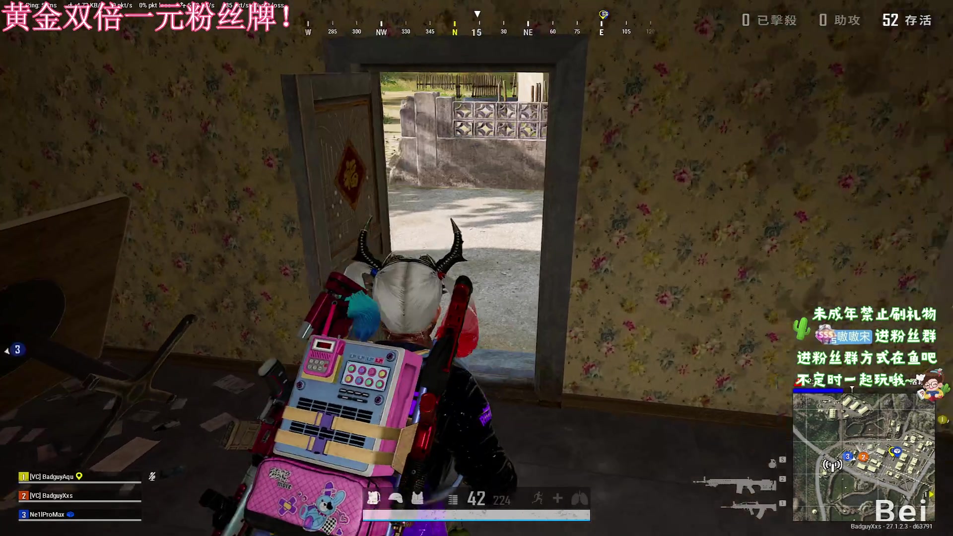 【2023-12-27 17点场】小小宋OAO：✨小小宋✨开心快乐每一天！