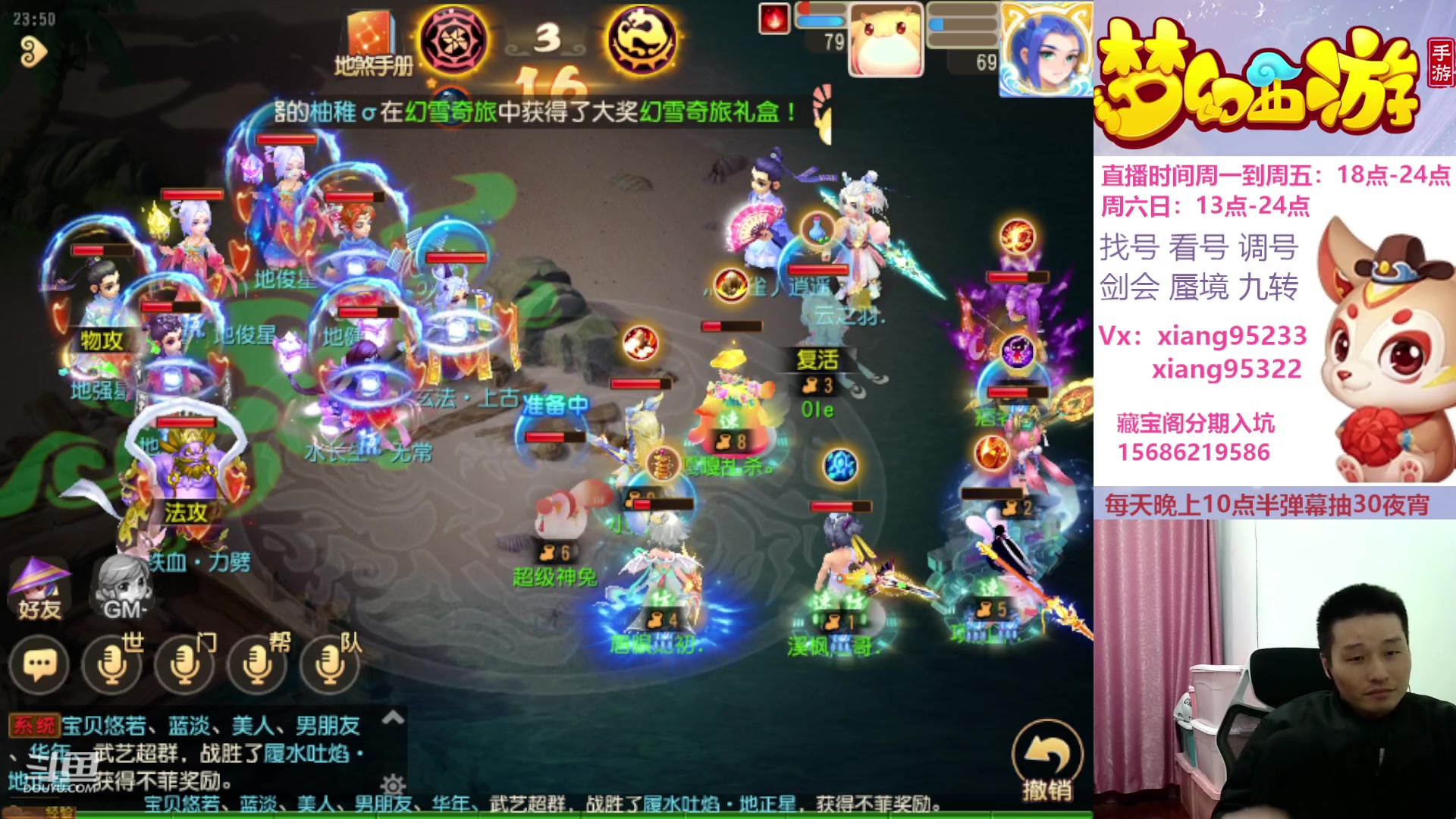 【2023-12-27 23点场】项95：永不摆烂的项前冲