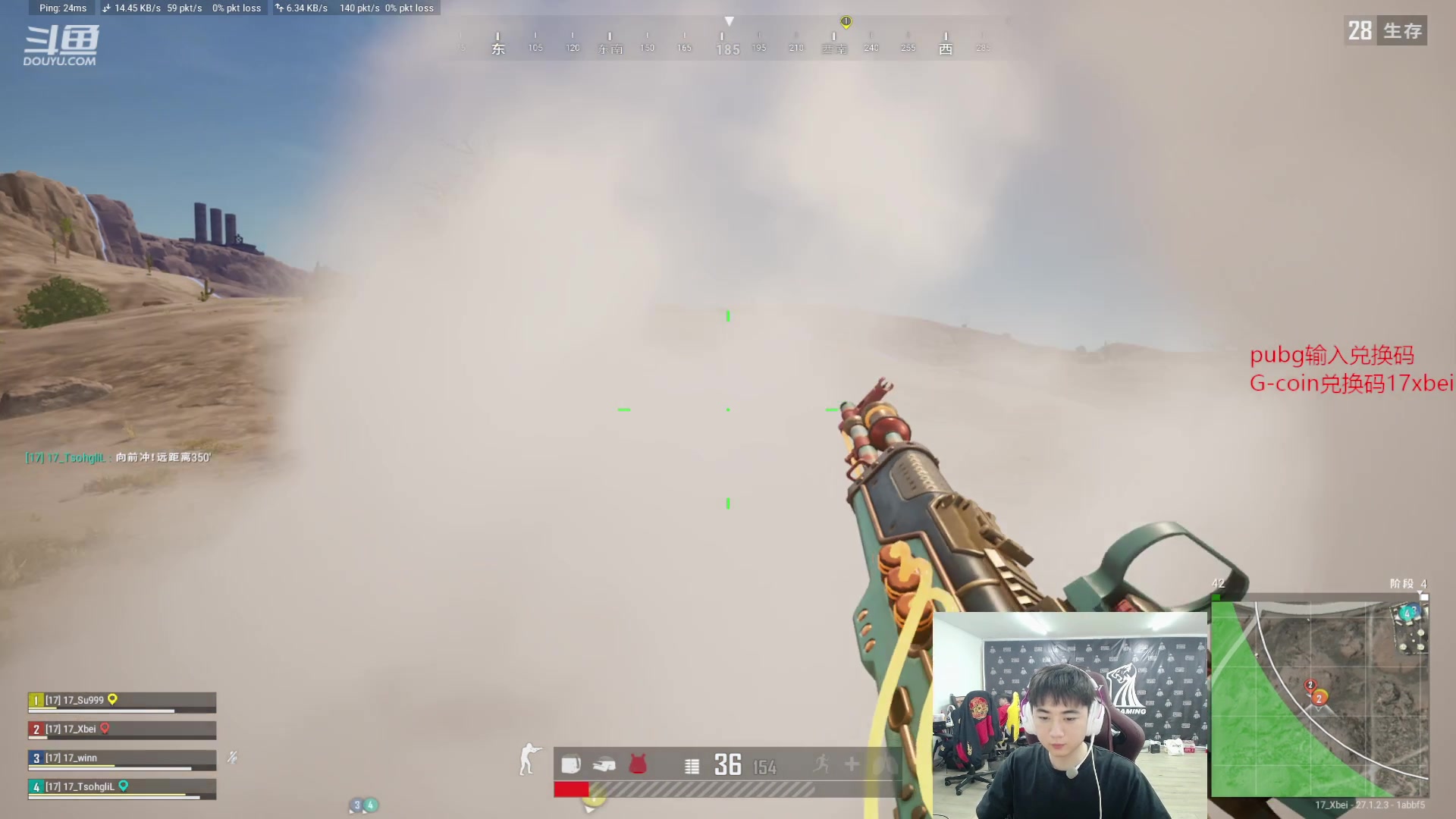 【2023-12-28 18点场】17Xbei丷：开开心心每一天 6297388