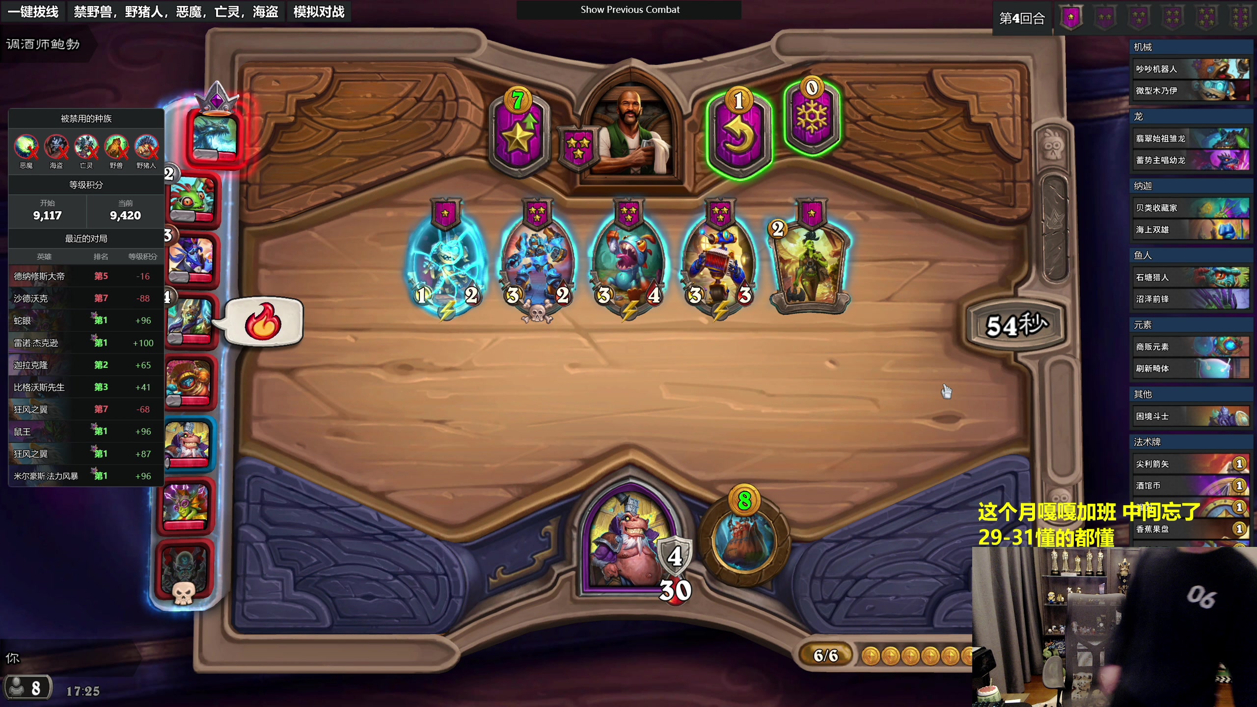 【2023-12-28 17点场】衣锦夜行：欢迎来到即将登顶的直播间