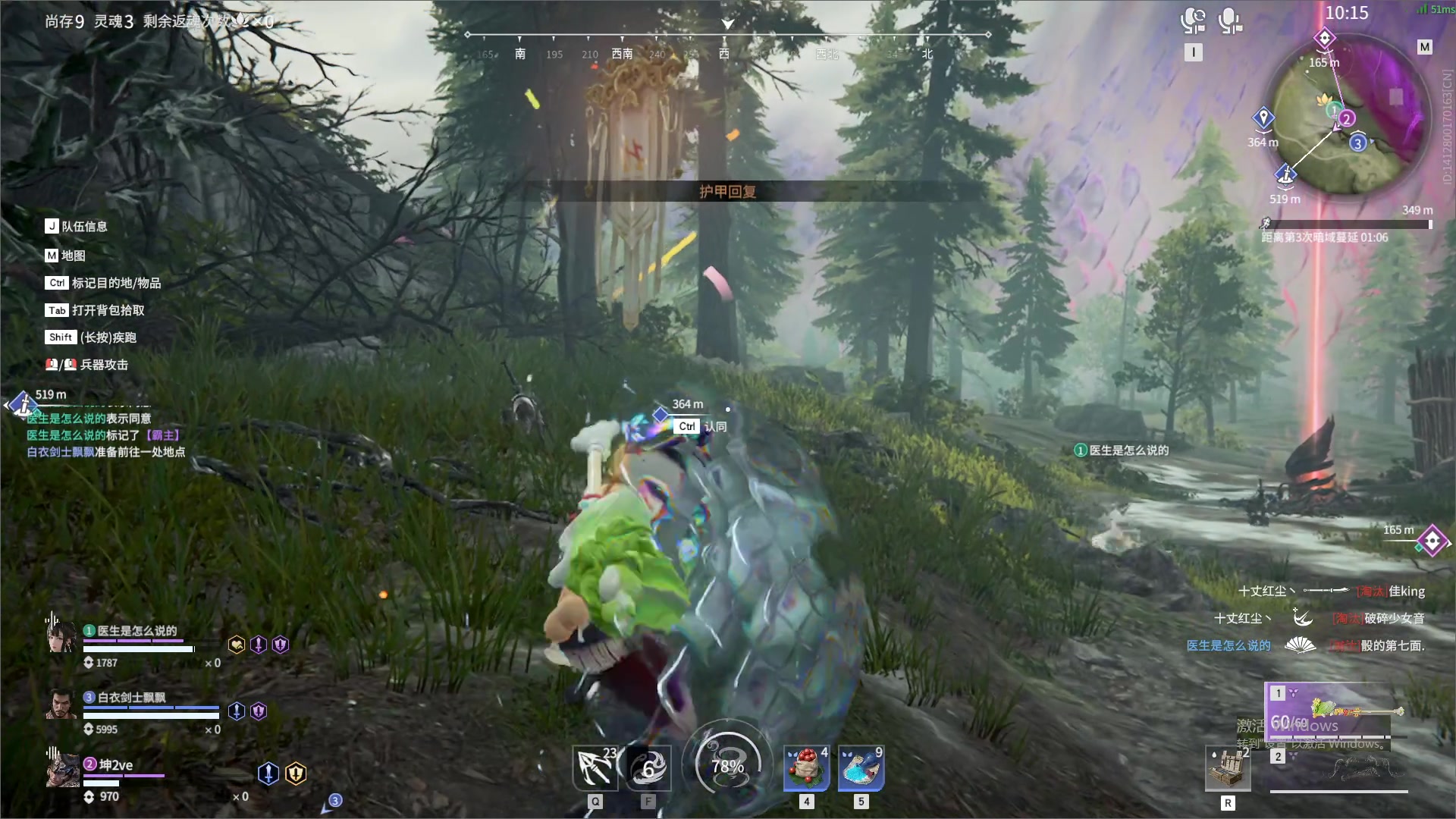 【2023-12-28 04点场】最恶之劍：晚上好兄弟们~我爱天刀！