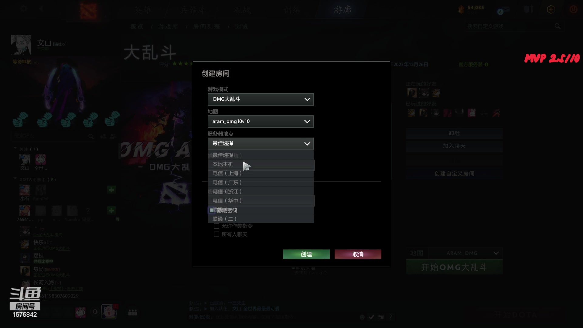 【2023-12-27 16点场】温文尔雅的傲娇：沉浸式OMG大乱斗 不拿10MVP不下播