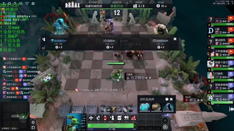 【2023-12-27 22点场】1874ooo：哇更新了啊！！！！